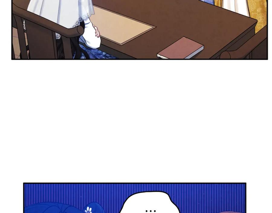 太阳的主人 - 第77话 谈条件 - 第46张图