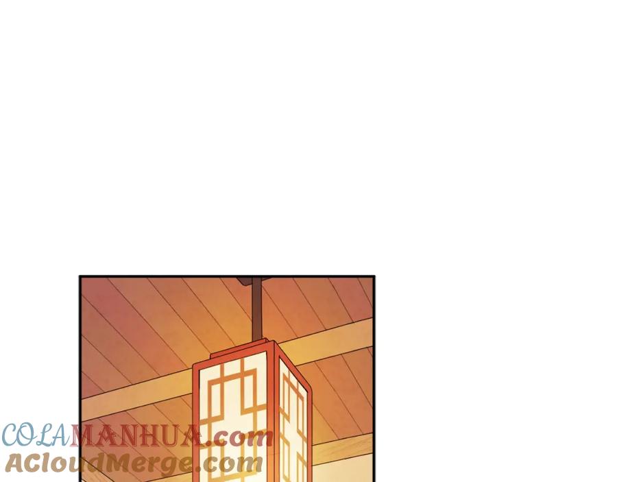 太阳的主人 - 第77话 谈条件 - 第121张图