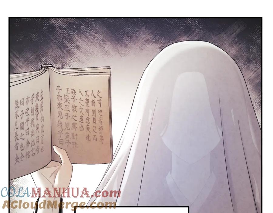 太阳的主人 - 第77话 谈条件 - 第65张图