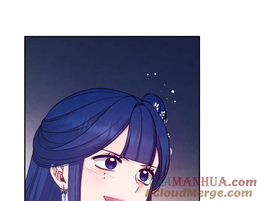 太阳的主人 - 第77话 谈条件 - 第113张图