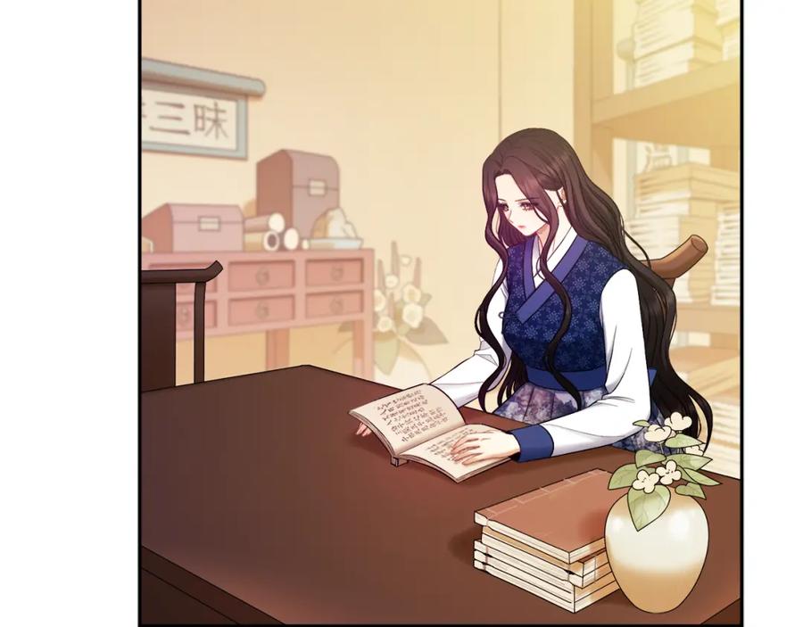 太阳的主人 - 第77话 谈条件 - 第123张图