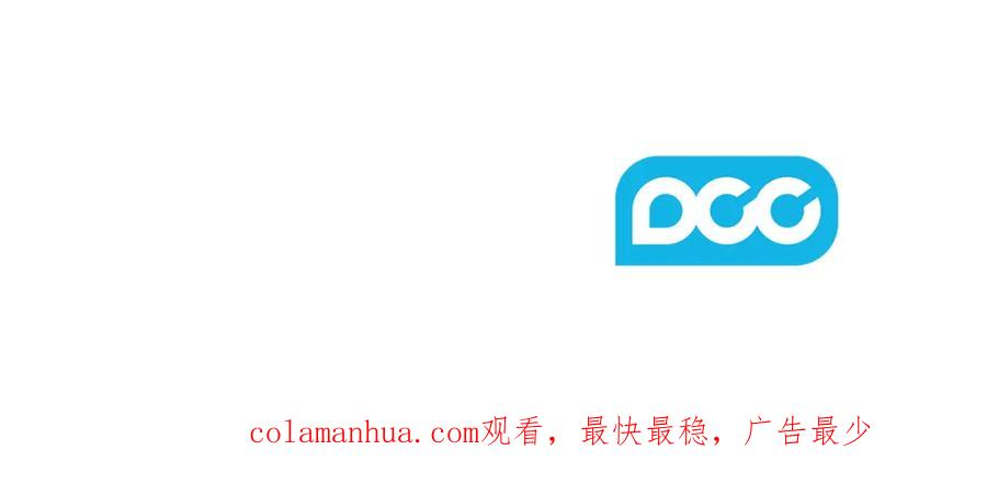 太阳的主人 - 第77话 谈条件 - 第148张图