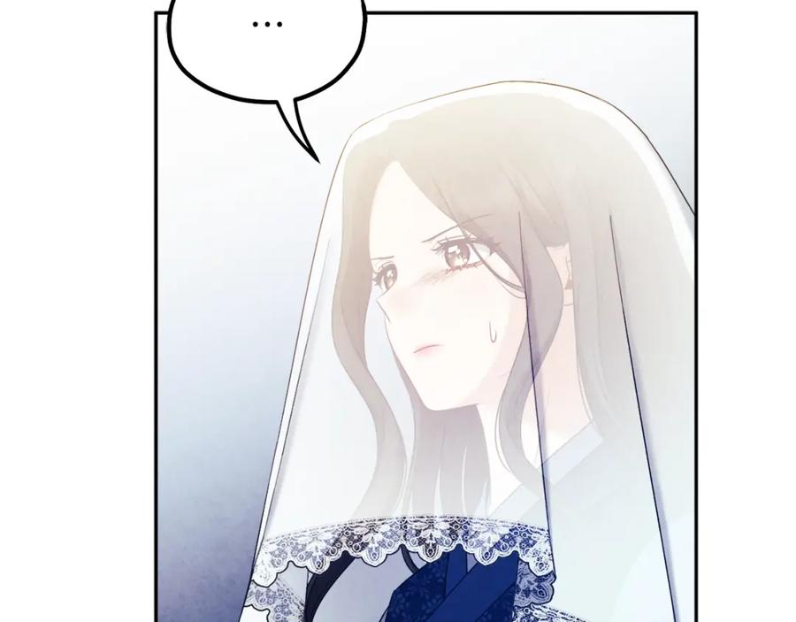 太阳的主人 - 第77话 谈条件 - 第96张图