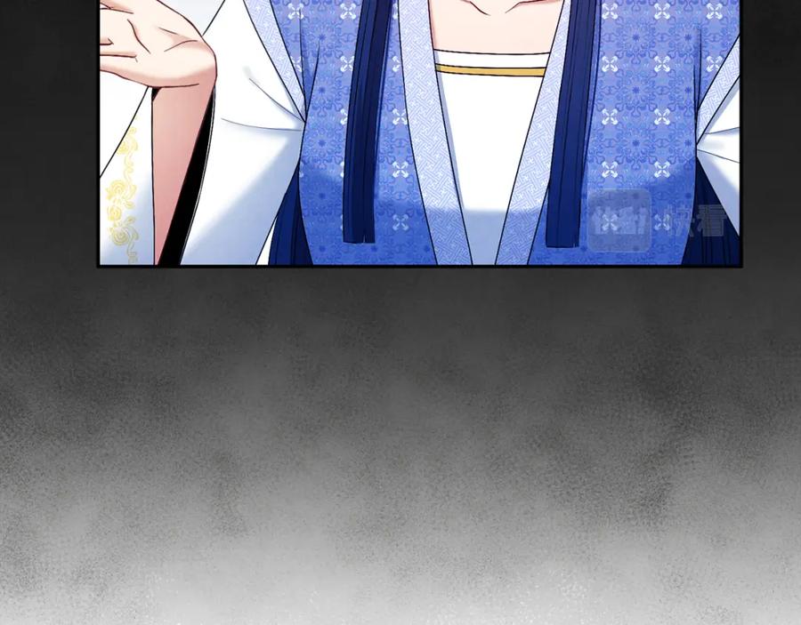 太阳的主人 - 第77话 谈条件 - 第138张图