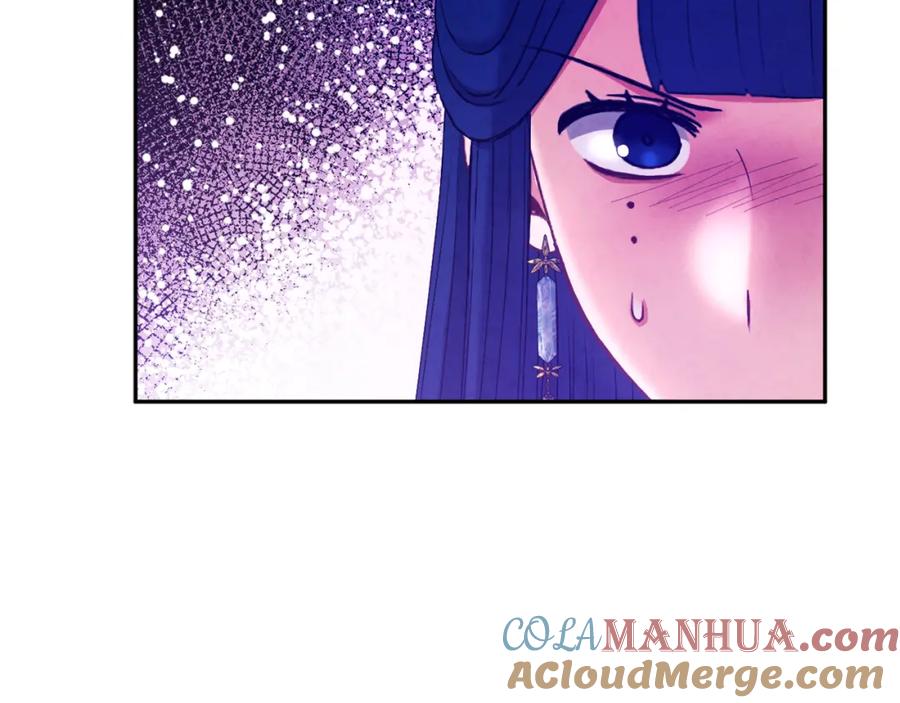 太阳的主人 - 第77话 谈条件 - 第49张图