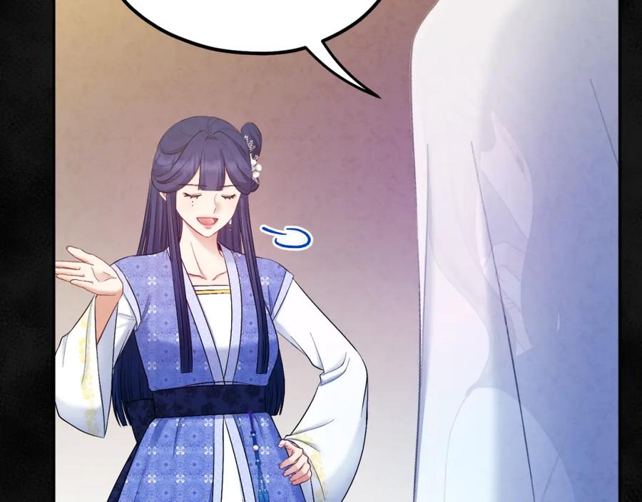 太阳的主人 - 第77话 谈条件 - 第135张图