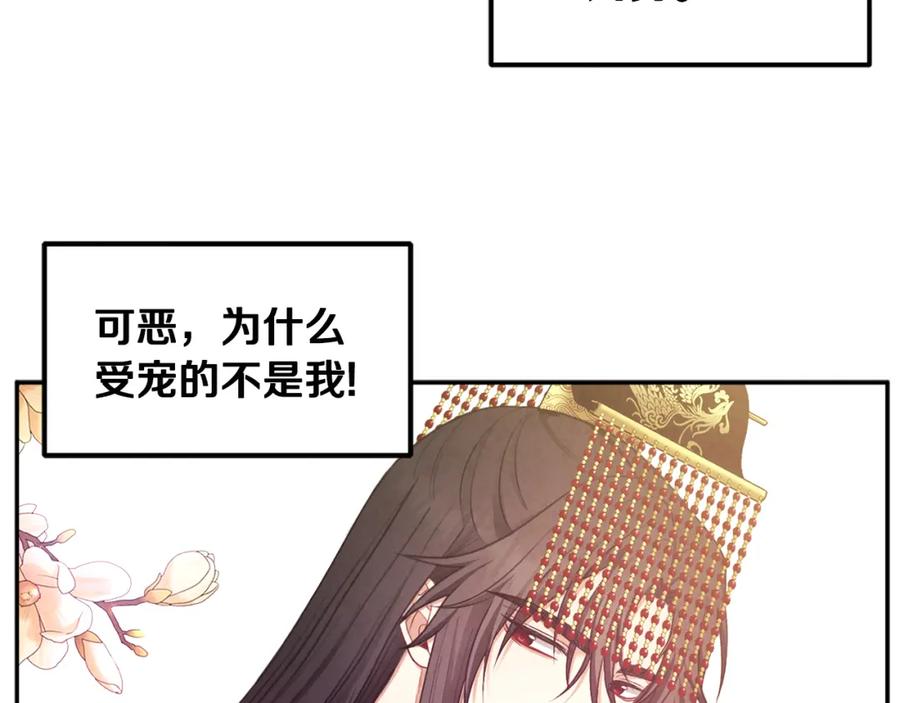 太阳的主人 - 第77话 谈条件 - 第58张图