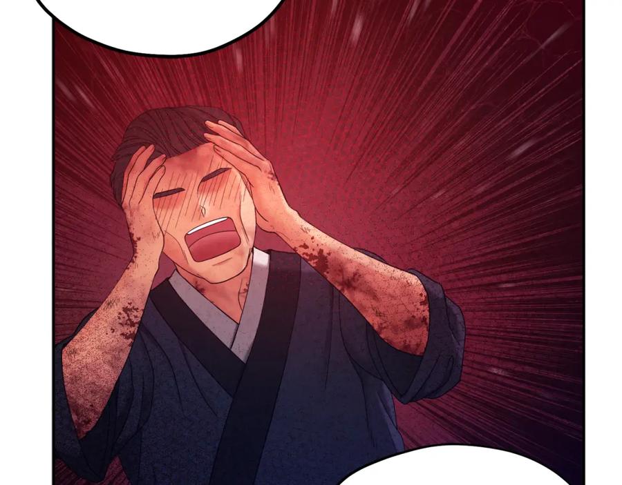 太阳的主人 - 第77话 谈条件 - 第82张图