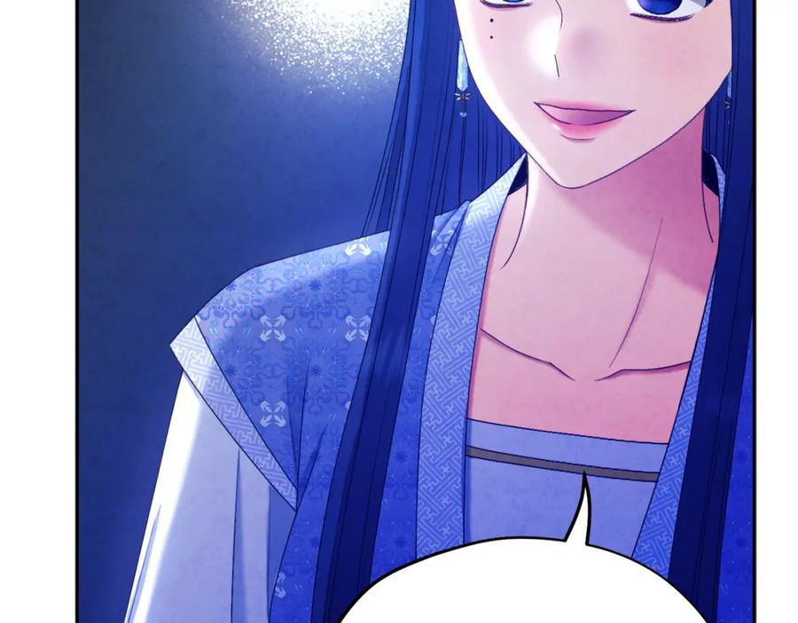 太阳的主人 - 第77话 谈条件 - 第94张图