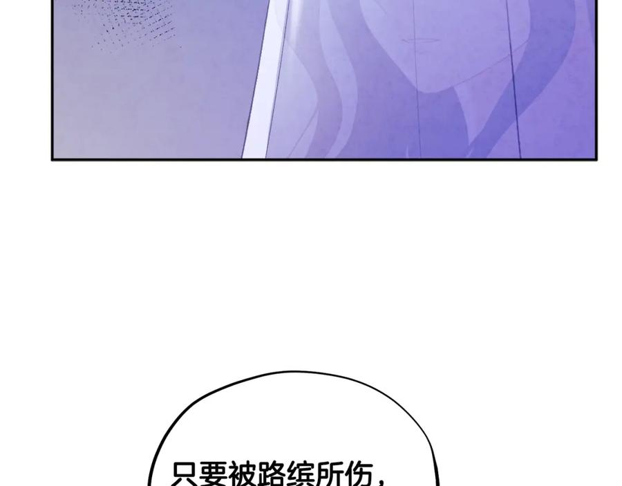 太阳的主人 - 第77话 谈条件 - 第92张图