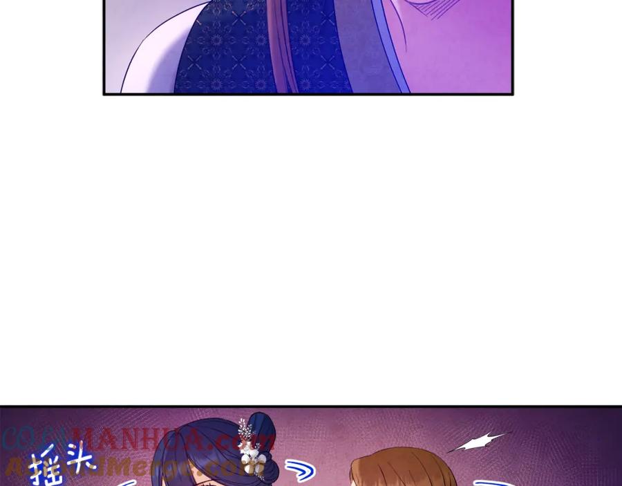 太阳的主人 - 第77话 谈条件 - 第33张图