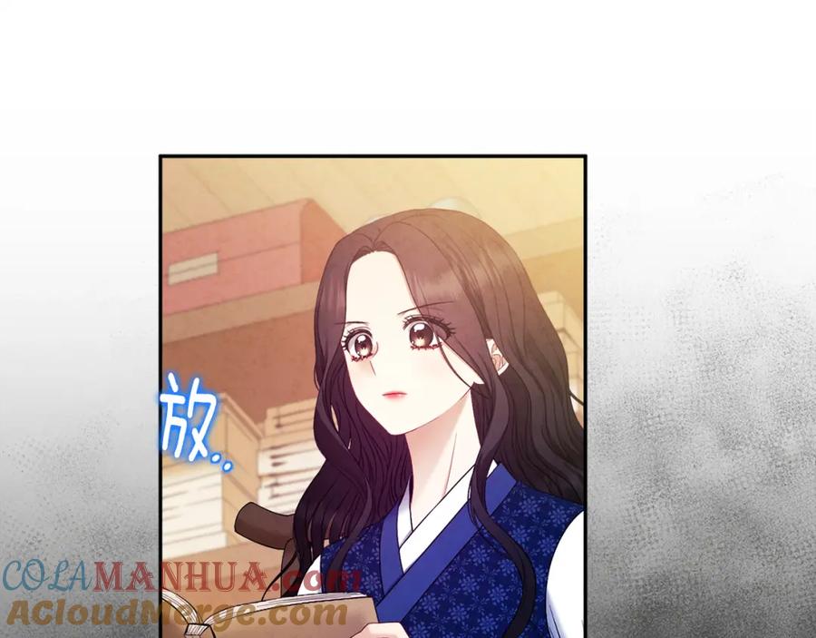 太阳的主人 - 第77话 谈条件 - 第125张图