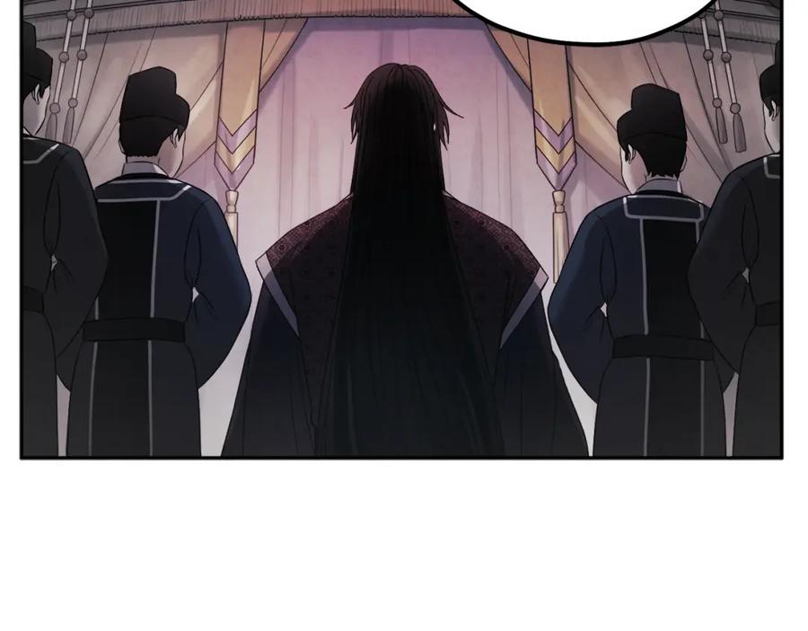 太阳的主人 - 第77话 谈条件 - 第88张图