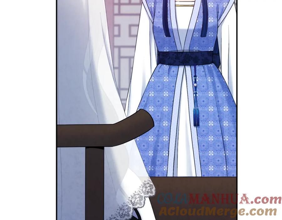 太阳的主人 - 第77话 谈条件 - 第77张图