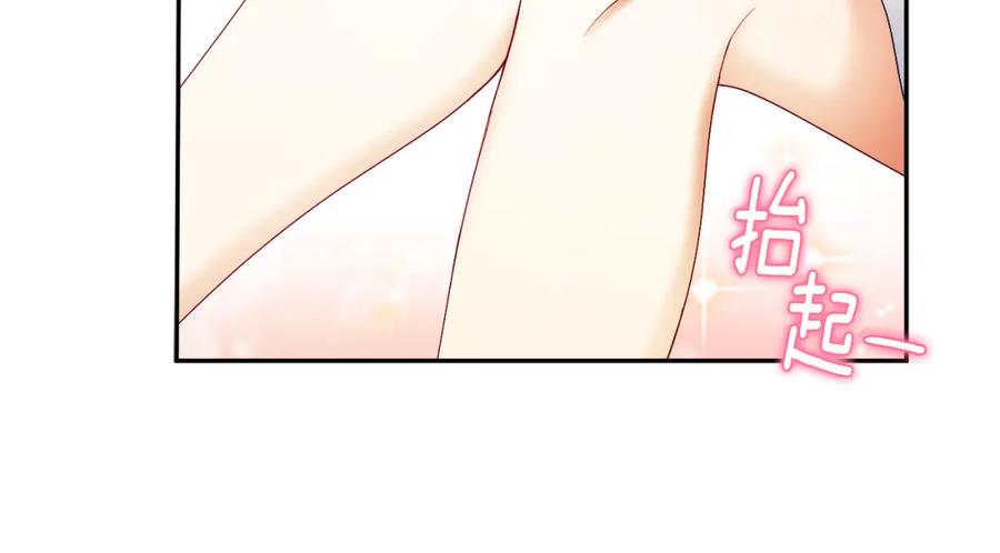 太阳的主人 - 第78话 更重要的事 - 第131张图