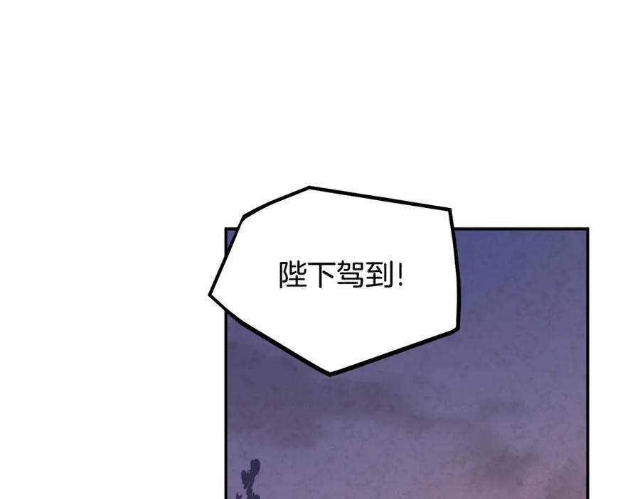 太阳的主人 - 第78话 更重要的事 - 第119张图