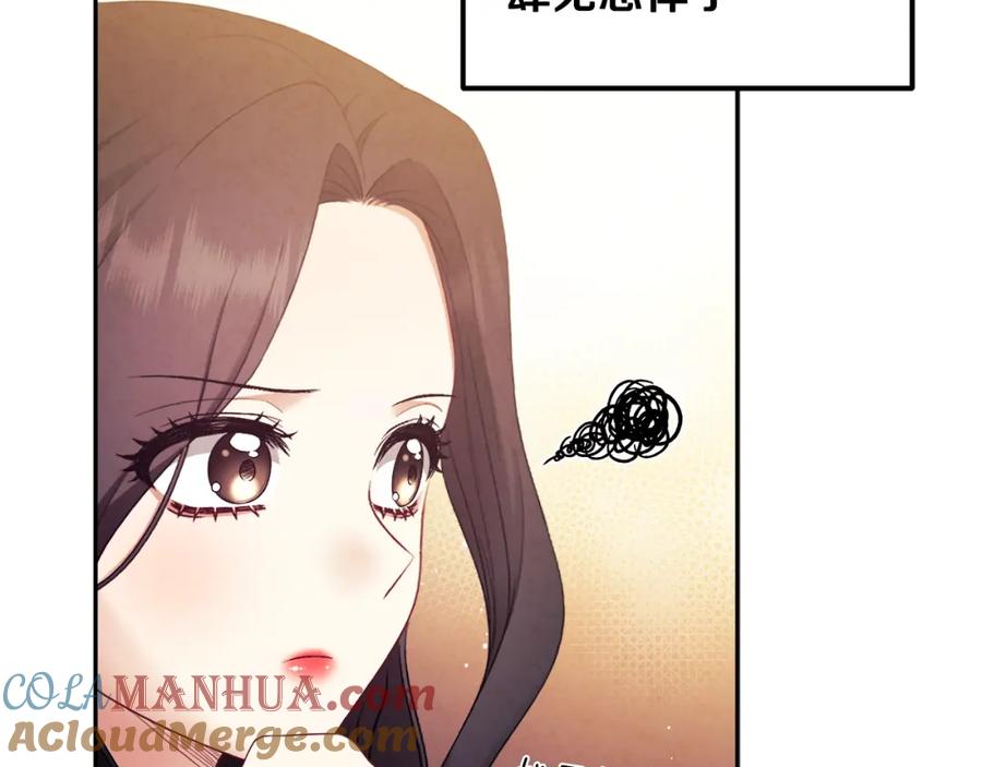 太阳的主人 - 第78话 更重要的事 - 第41张图