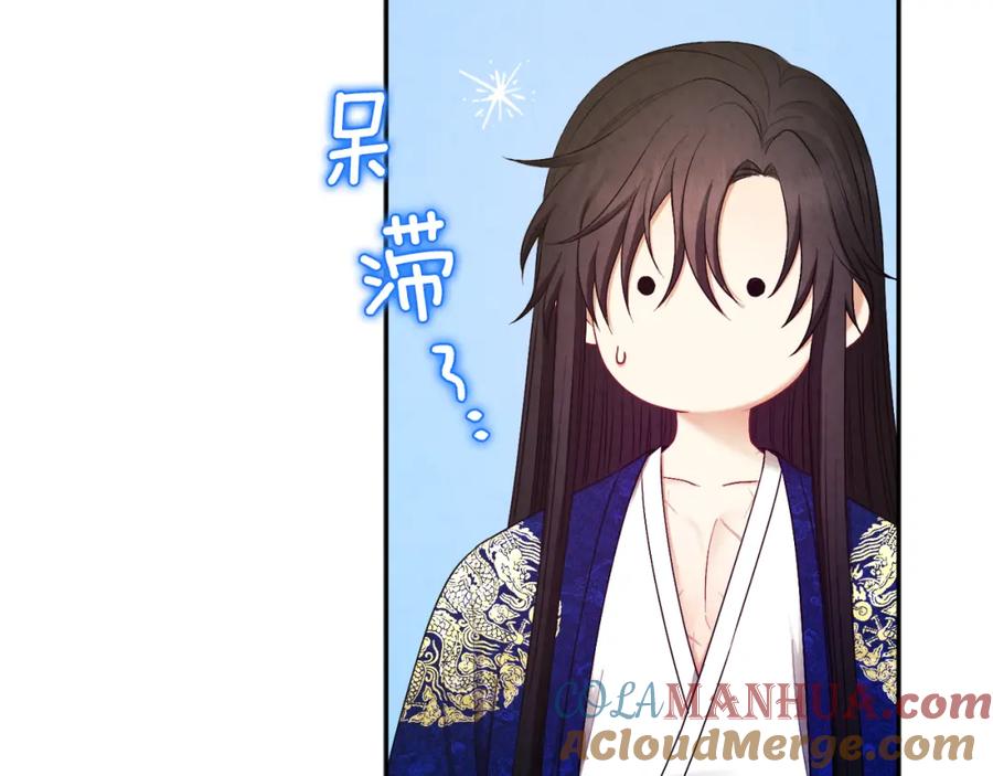 太阳的主人 - 第78话 更重要的事 - 第133张图