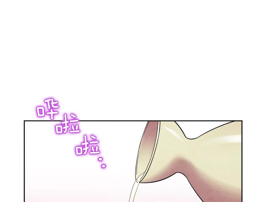 太阳的主人 - 第78话 更重要的事 - 第136张图