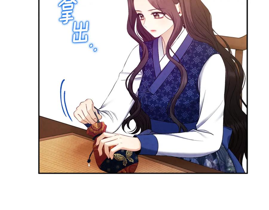 太阳的主人 - 第78话 更重要的事 - 第60张图