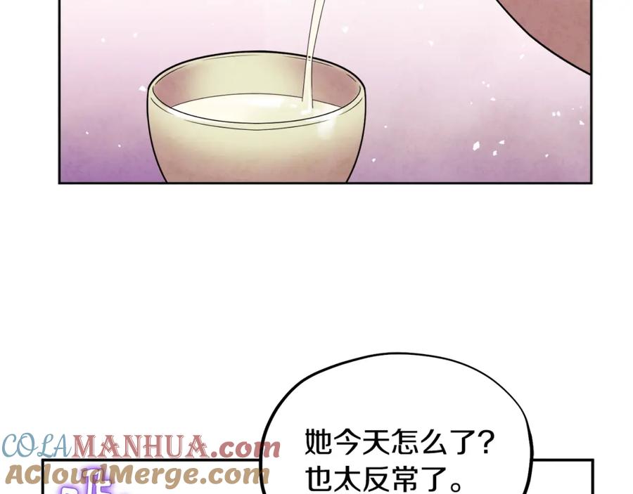 太阳的主人 - 第78话 更重要的事 - 第137张图