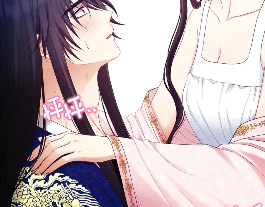 太阳的主人 - 第78话 更重要的事 - 第160张图