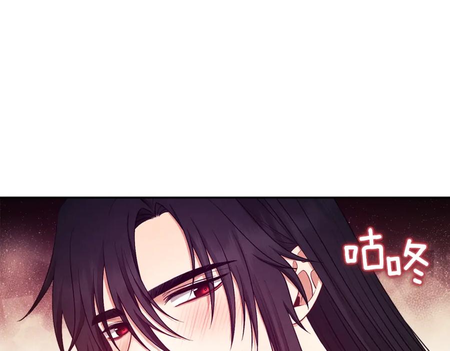 太阳的主人 - 第78话 更重要的事 - 第144张图