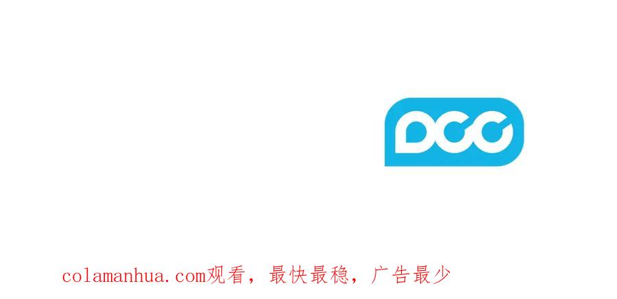 太阳的主人 - 第78话 更重要的事 - 第162张图