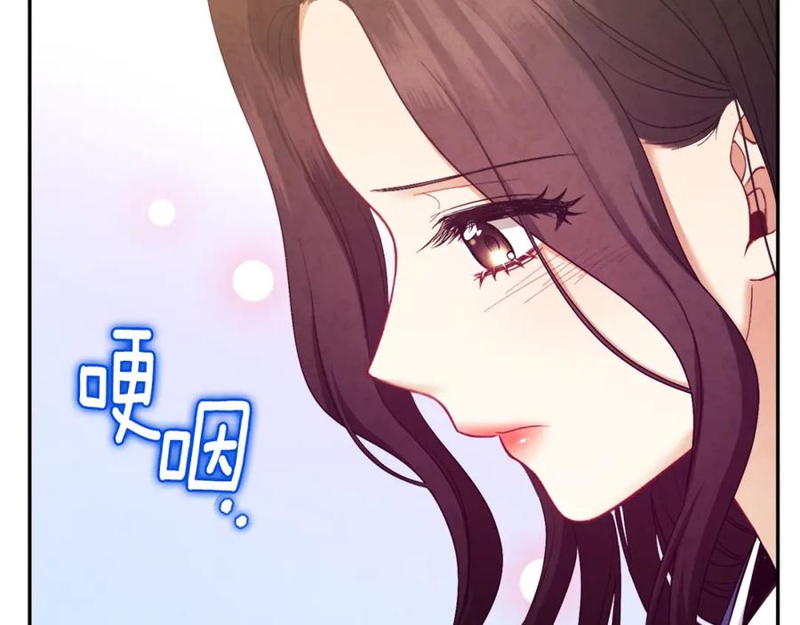 太阳的主人 - 第78话 更重要的事 - 第92张图