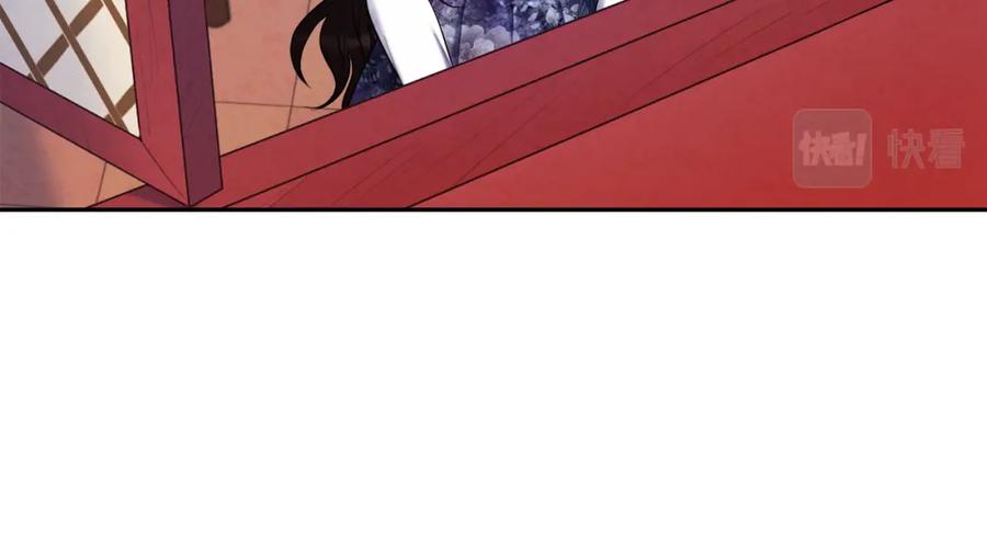 太阳的主人 - 第78话 更重要的事 - 第99张图