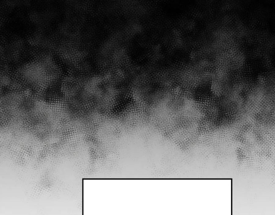 太阳的主人 - 第78话 更重要的事 - 第26张图