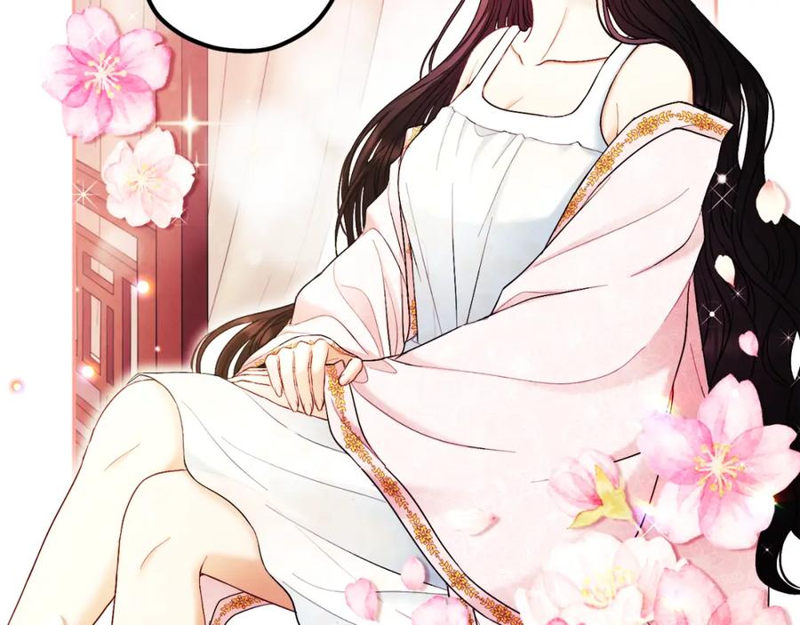 太阳的主人 - 第78话 更重要的事 - 第127张图