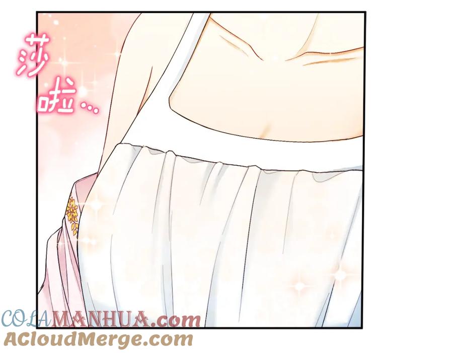 太阳的主人 - 第78话 更重要的事 - 第129张图