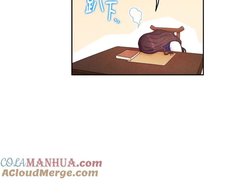 太阳的主人 - 第78话 更重要的事 - 第57张图