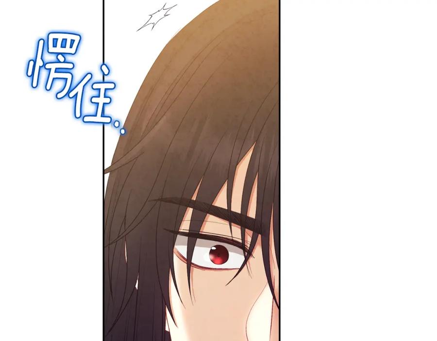 太阳的主人 - 第78话 更重要的事 - 第124张图