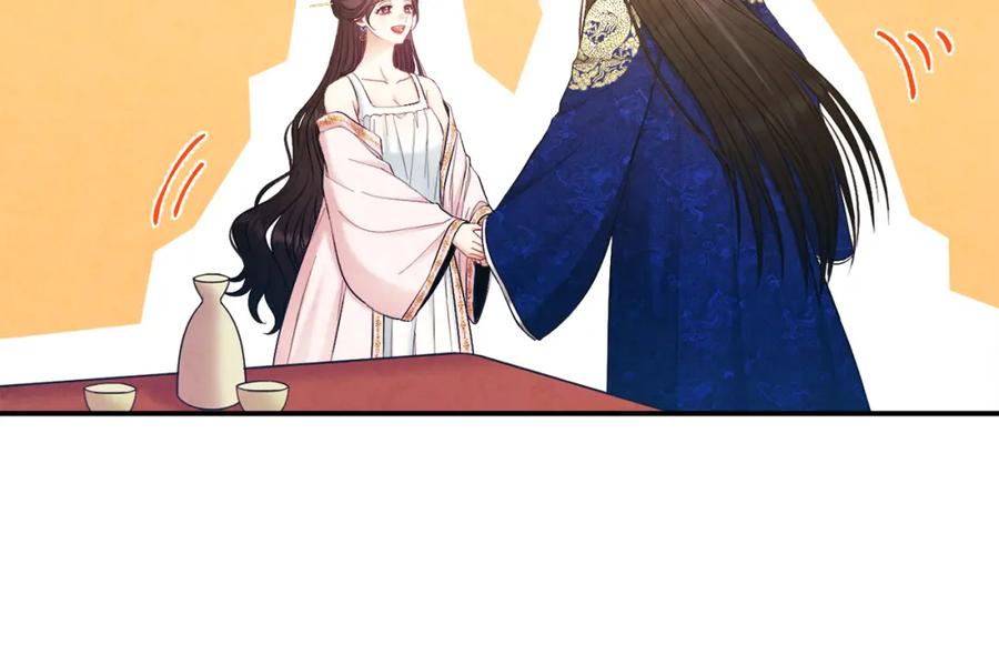 太阳的主人 - 第78话 更重要的事 - 第135张图