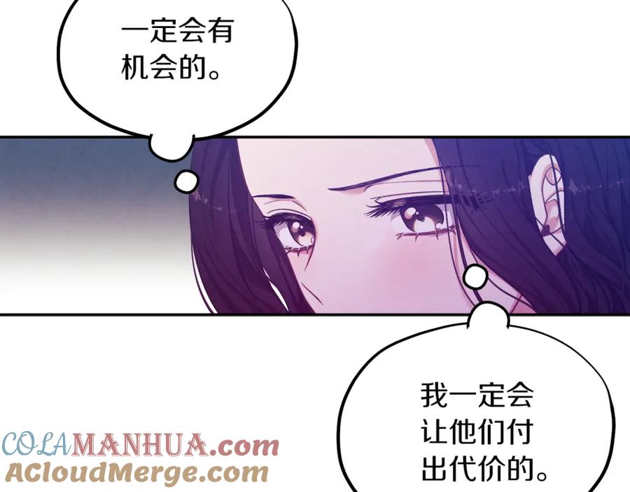 太阳的主人 - 第7话 生日快乐 - 第37张图