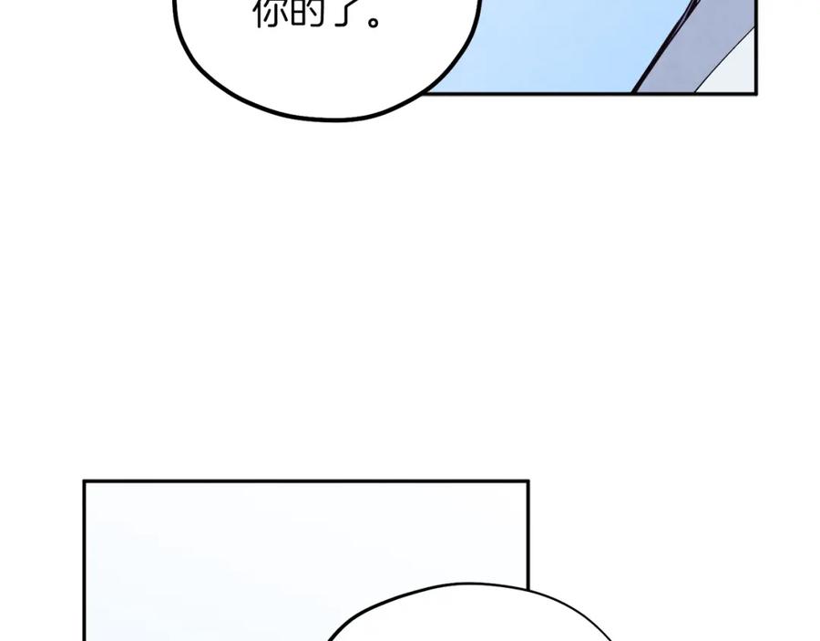 太阳的主人 - 第7话 生日快乐 - 第54张图