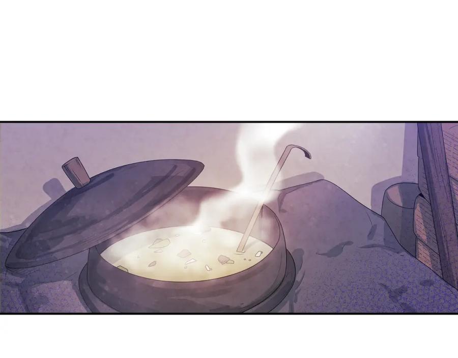 太阳的主人 - 第7话 生日快乐 - 第32张图