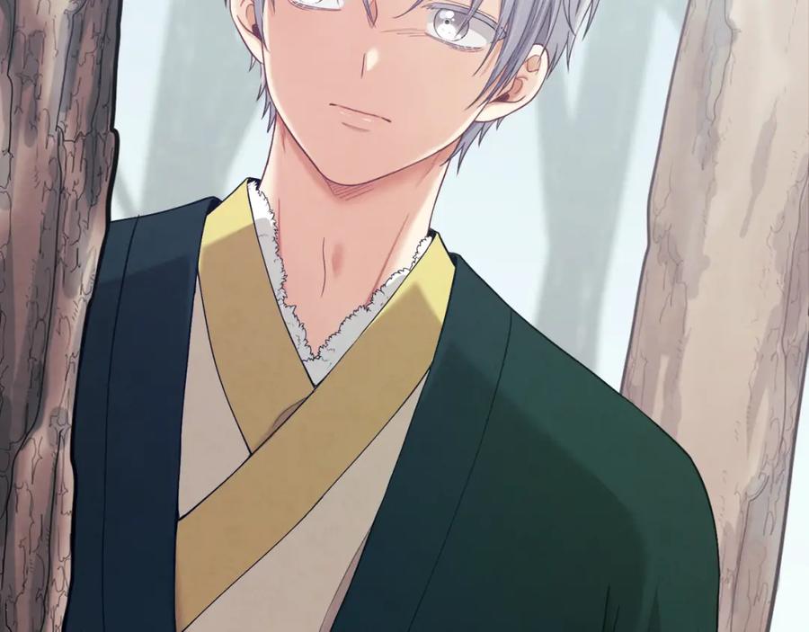 太阳的主人 - 第7话 生日快乐 - 第155张图