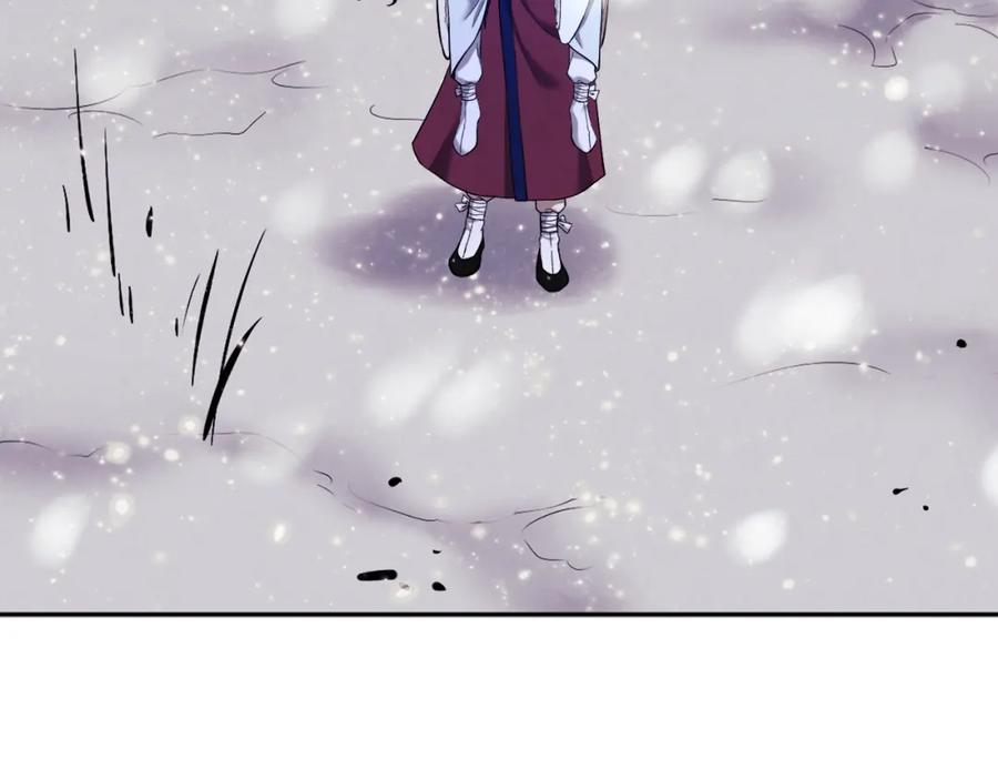 太阳的主人 - 第7话 生日快乐 - 第102张图