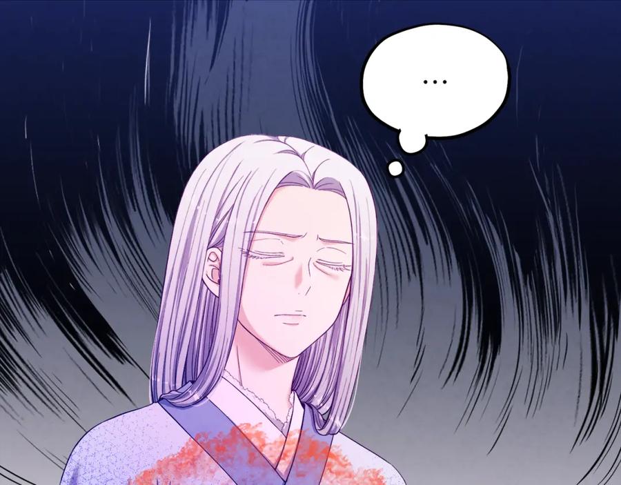 太阳的主人 - 第7话 生日快乐 - 第44张图