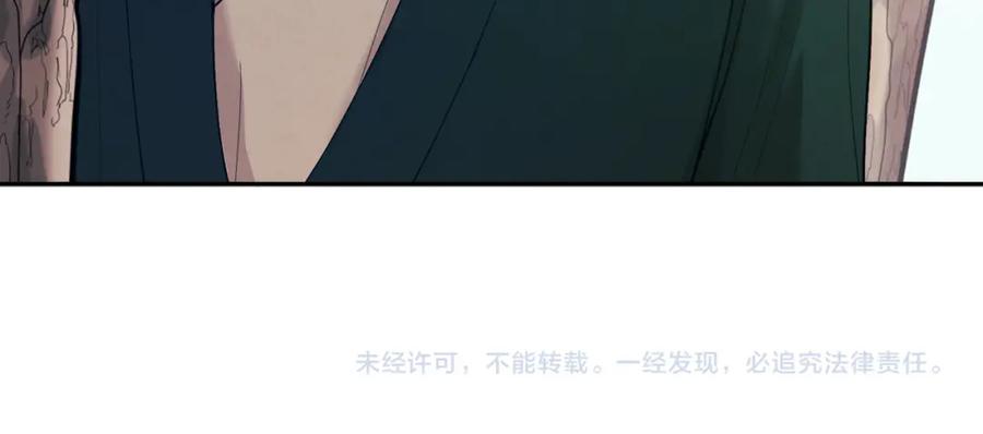 太阳的主人 - 第7话 生日快乐 - 第156张图