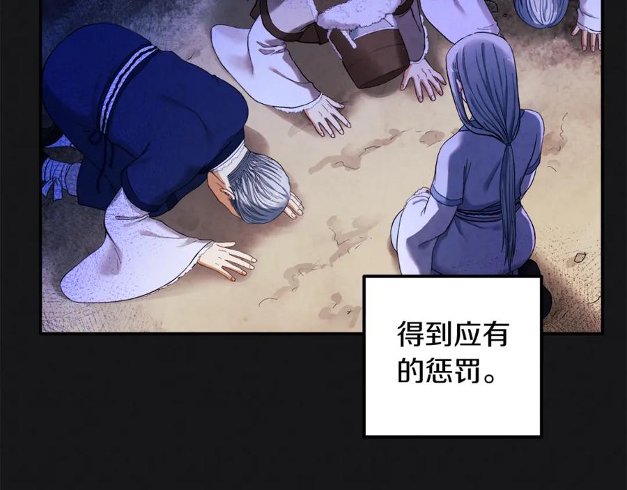 太阳的主人 - 第7话 生日快乐 - 第20张图