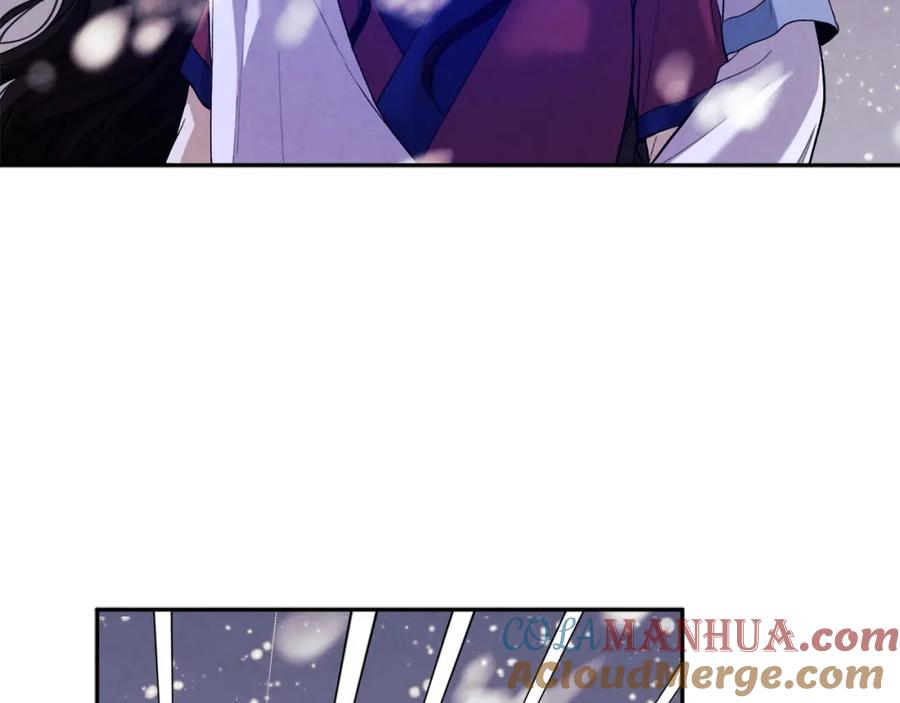 太阳的主人 - 第7话 生日快乐 - 第97张图