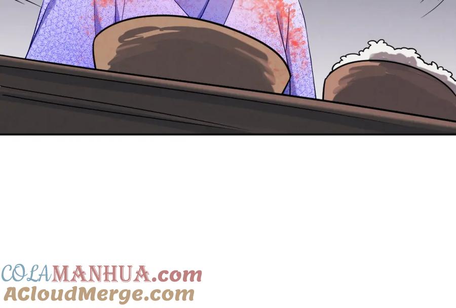 太阳的主人 - 第7话 生日快乐 - 第45张图