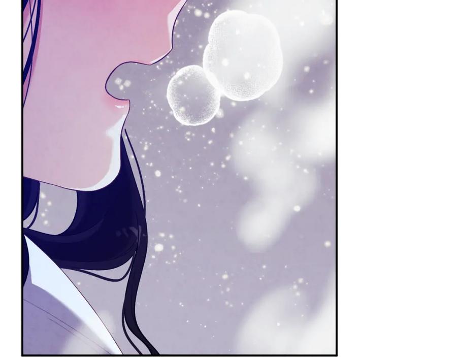 太阳的主人 - 第7话 生日快乐 - 第94张图