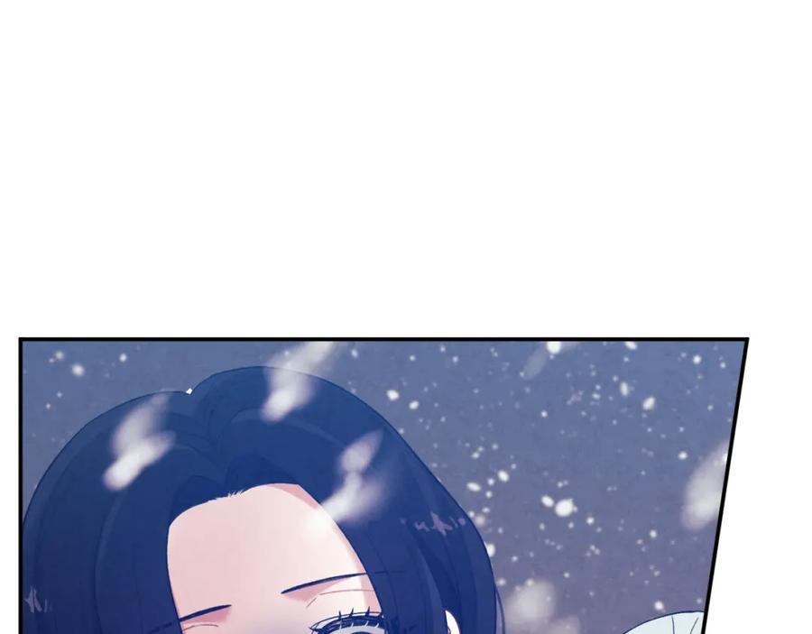 太阳的主人 - 第7话 生日快乐 - 第116张图