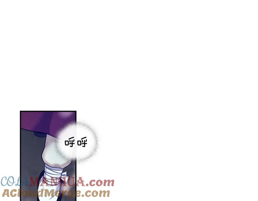 太阳的主人 - 第7话 生日快乐 - 第89张图