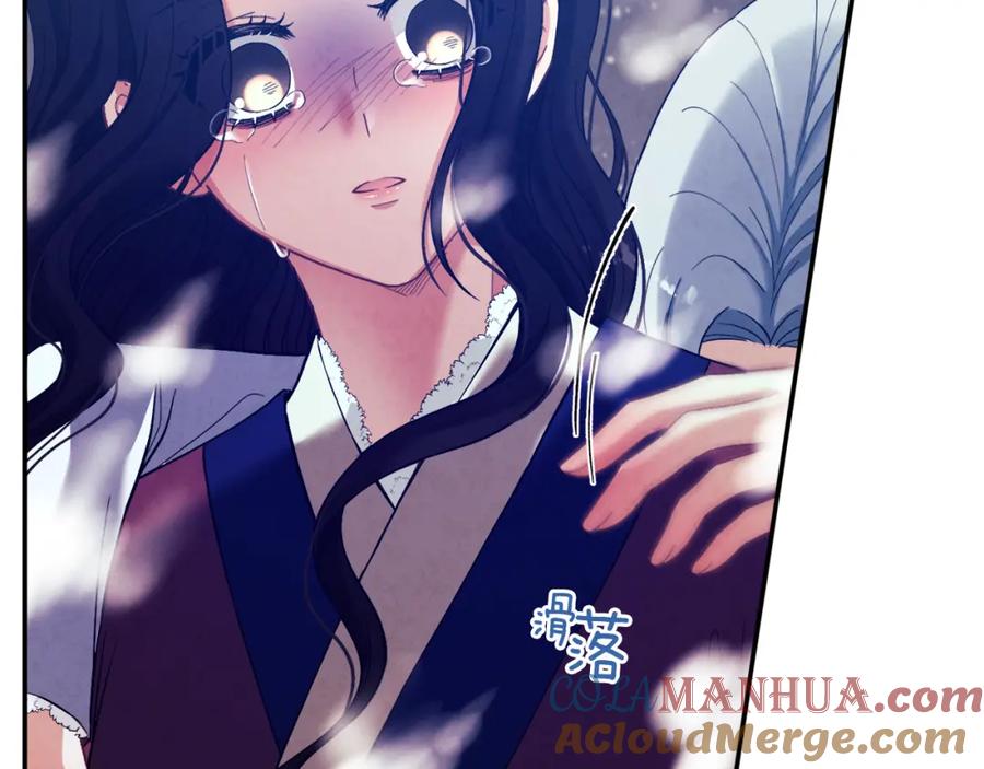 太阳的主人 - 第7话 生日快乐 - 第117张图